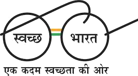SBM-U (Swachh Bharat Mission - Urban)